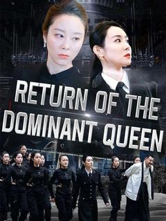 Return of the Dominant Queen poster