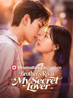 Brother’s Rival, My Secret Lover poster
